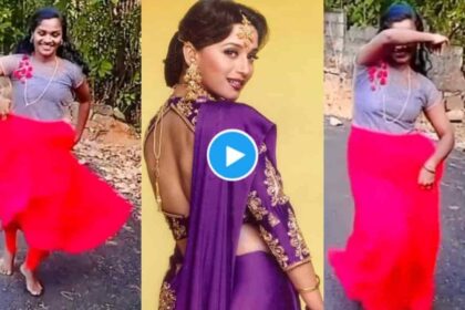 Madhuri Dixit Song Girl Dance Viral Video